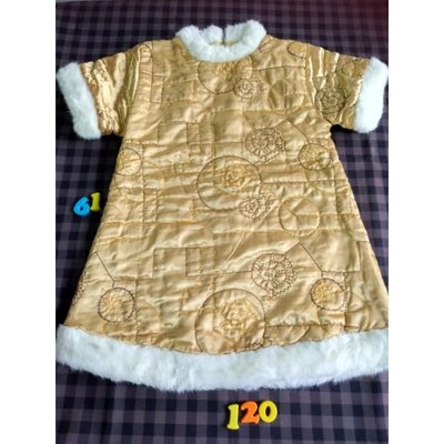 轉賣～金色棉襖短袖 厚款 連身裙 女寶童裝120~130cm