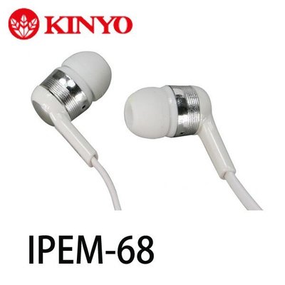 【MR3C】含稅有發票 KINYO 金葉 IPEM-68 手機專用耳機麥克風 耳塞式 入耳式