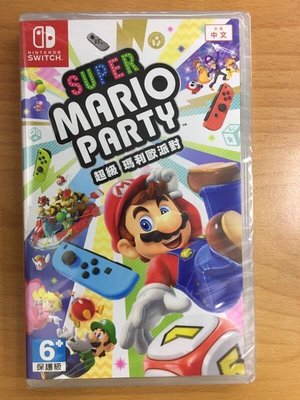 全新商品 SWITCH NS遊戲 超級瑪利歐派對 Super Mario Party 中文亞版【歡樂屋】