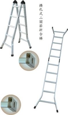 安全升級 6尺 擴孔 二關節梯 折疊梯 A字梯 2125 雙關節梯 充孔梯 鋁梯 兩用直馬梯 直梯12.5尺 荷重100