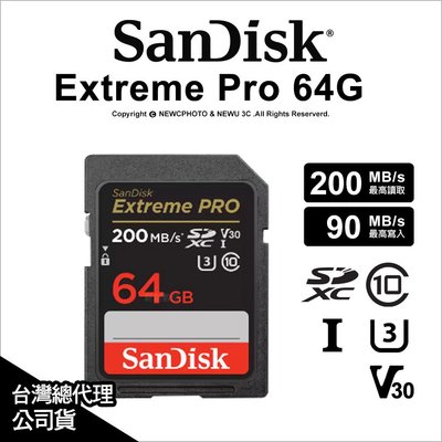 【薪創光華】SanDisk Extreme Pro SDXC 64G V30 U3 C10 讀200/寫90M 記憶卡