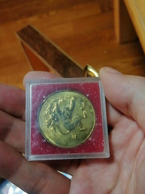 【二手】 猴章，1992年中國農業銀行上海市分行紀念銅章1105 外國錢幣 硬幣 錢幣【奇摩收藏】
