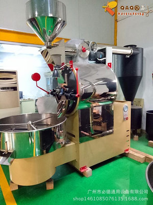 廠家直銷20公斤咖啡烘焙設備 液化石油氣烘豆機 大型咖啡烘焙機-QAQ囚鳥