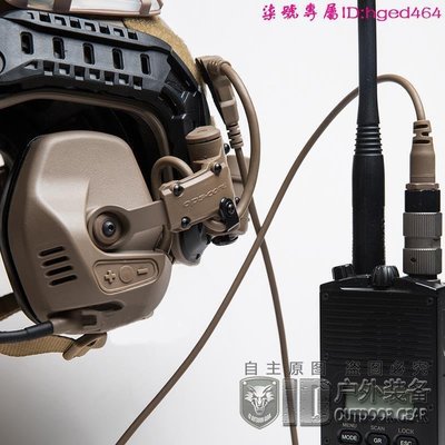 【高品質】FMA &amp; FCS 新款RAC帶標戰術耳機拾音降噪通信旋轉折疊式耳機軍迷