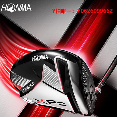 高爾夫球桿【新品首發】HONMA 新款男士高爾夫球桿TW-XP2 高爾夫套桿