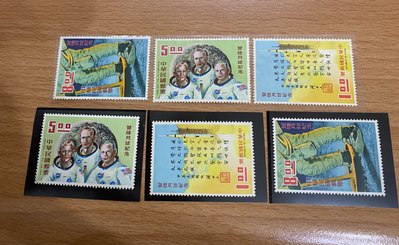 {興嵩郵}紀134登陸月球紀念郵票59年承印者日本大藏省印刷局發行數量 : 600,000