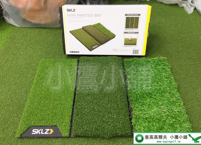 [小鷹小舖]  SKLZ GOLF Pure Practice Mat 10251 高爾夫練習器 三面折疊練習墊 打擊墊