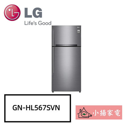 【小揚家電】LG GN-HL567SVN 變頻雙門冰箱 星辰銀/525公升 另售 GN-HL567GBN (詢問享優惠)