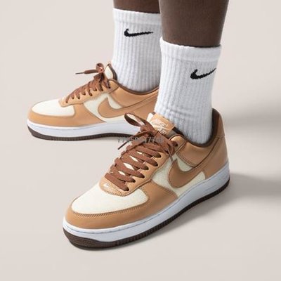 af1 acorn