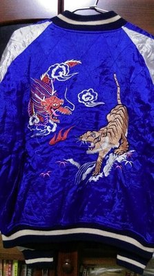 日本 刺繡 橫須賀 外套 雙面 虎 龍 鷹