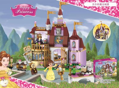 【積木班長】貝兒 魔法城堡 美女與野獸 公主 女生 女孩 好朋友 場景 人偶 /相容樂高LEGO積木