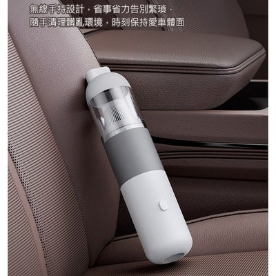 台灣現貨 車用無線吸塵器 可吹氣吸塵手持吸塵器(USB充電) 內置HEPA濾網 可水洗重覆使用