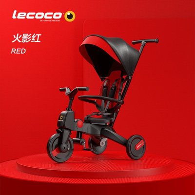 【super7】lecoco樂卡手推寶寶兒童三輪神器可折疊腳踏#3225