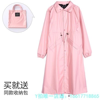 特賣-雨衣韓日系成人時尚女生單人潮風衣外套徒步騎車便加長款全身風雨衣