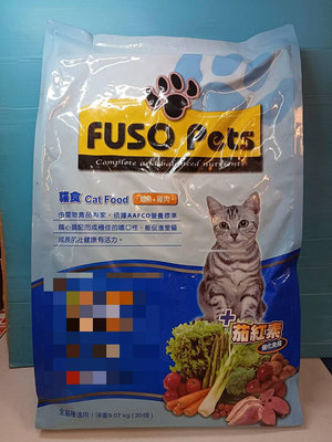 💚貓狗寵物屋💚台灣製 FUSO Pets《鮪魚+雞肉 口味20磅/ 包》約9kg福壽 營養貓飼料 貓食