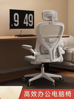 廠家現貨出貨黑白調電腦椅舒適久坐家用辦公椅會議室宿舍人體工學學習椅電競椅