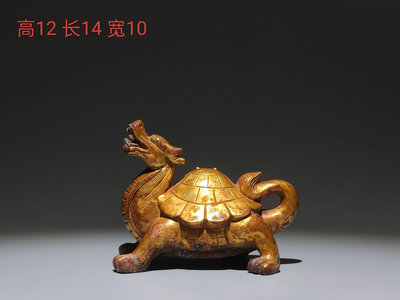 漢 鎏金龍龜1567