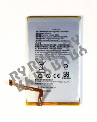 美圖 M6 電池 MB1503  DIY價 350元-Ry維修網(附拆機工具)