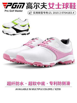 PGM高爾夫球鞋女新款防水超纖鞋子專利防側滑超軟中底運動鞋