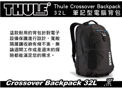 ||MyRack|| Thule Crossover Backpack 32L-黑 旅行袋 行李袋 背包 手提袋