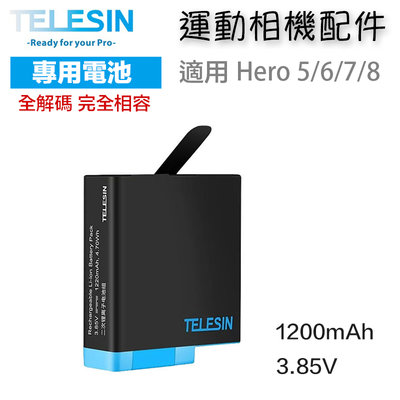 【eYe攝影】現貨 泰迅 TELESIN 副廠電池 GoPro Hero 5 6 7 8 解碼 鋰電池