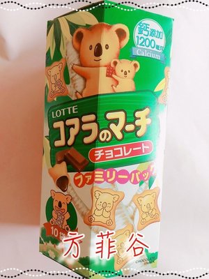 ❤︎方菲谷❤︎ 樂天小熊餅 (195g/盒) 懷舊零食 泰國 牛奶巧克力 進口食品