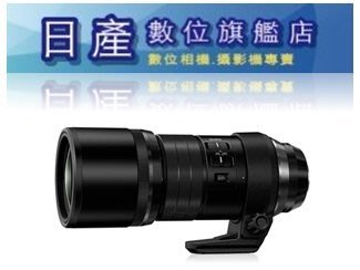 【日產旗艦】OLYMPUS ED 300mm F4 IS PRO 公司貨【送增距鏡+瞄準器6/20止】