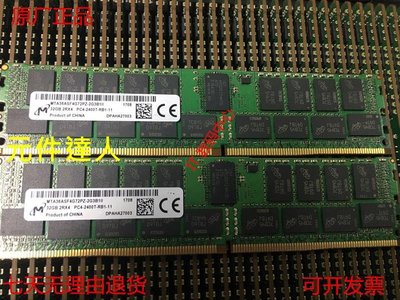 DELL R930 R940 R730XD R740XD  32G DDR4 2666 REG伺服器記憶體