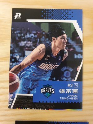 PLG 2020-2022 年度球員卡 勇士 張宗憲 普卡 004 湊套P. LEAGUE+