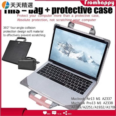 適用於 Macbook Air13 m1 Pro Retina 13 的便攜式書本手提包 Mac Book Air~天天精選