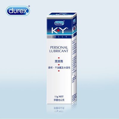 KY 潤滑劑(潤滑液) 15g (指標品牌潤滑液 durex杜蕾斯公司出品)(配送包裝隱密) 專品藥局【2010027】