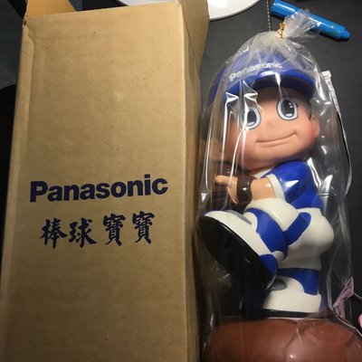 Panasonic 國際牌 - 棒球寶寶 全新附盒子 存錢筒 撲滿