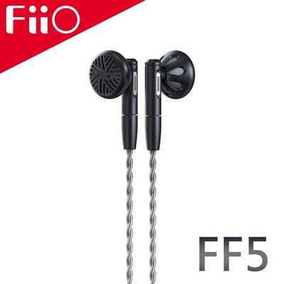 平廣 送袋 FiiO FF5 可換線碳基振膜金屬平頭塞耳機 14.2mmPU+碳基振膜/鋁合金殼/MMCX鍍銀耳機線