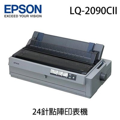 【彤@購物】含稅 EPSON LQ-2090CII /LQ2090CII A3點陣印表機 複寫列印 另售690.2090