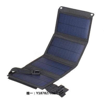 太陽能板sunpower太陽能板便攜式太陽電池板戶外電源移動電源寶應急充發電板