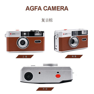 新品全新愛克發AGFA相機非一次性復古膠片相機膠卷傻瓜帶閃光生日禮物