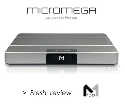 新竹音響專賣店 名展音響 法國 Micromega M150 all in one 綜合擴大機 內建/藍芽/DAC/手機