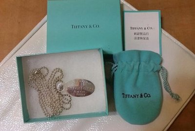 *九成新* TIFFANY & CO. 純銀925 蛋形牌 長項鍊 購於SoGo 敦化新館