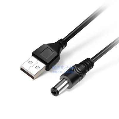 USB轉DC5.5*2.1mm電源線DC5.5直流線數據線5V2A 電源轉換線連接線~特價