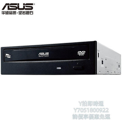 燒錄機ASUS/華碩DVD-E818A9T內置光驅18速SATA串口DVD/CD光驅驅動器光碟機