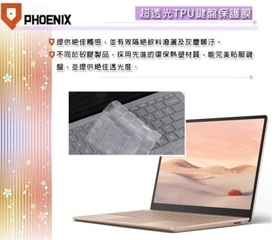 『PHOENIX』Microsoft Surface Laptop Go 專用 超透光 非矽膠 鍵盤保護膜 鍵盤膜