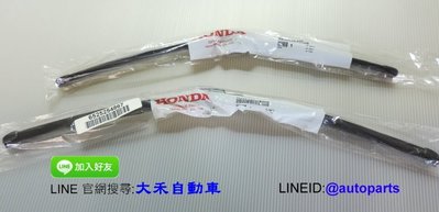 [大禾自動車] 正日本 HONDA 原廠  新型軟骨雨刷組 15年款  CIVIC八代喜美後期用