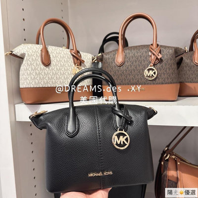 ❤️美國代購🇺🇸Michael Kors MK Hyde 水餃包 女生包包 手提 側背 肩背 Outlet 荔枝-陽光優選