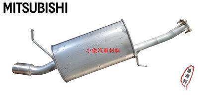 小俊汽車材料 中華 三菱 SAVRIN 2.0 2.4 後段 消音器 排氣管