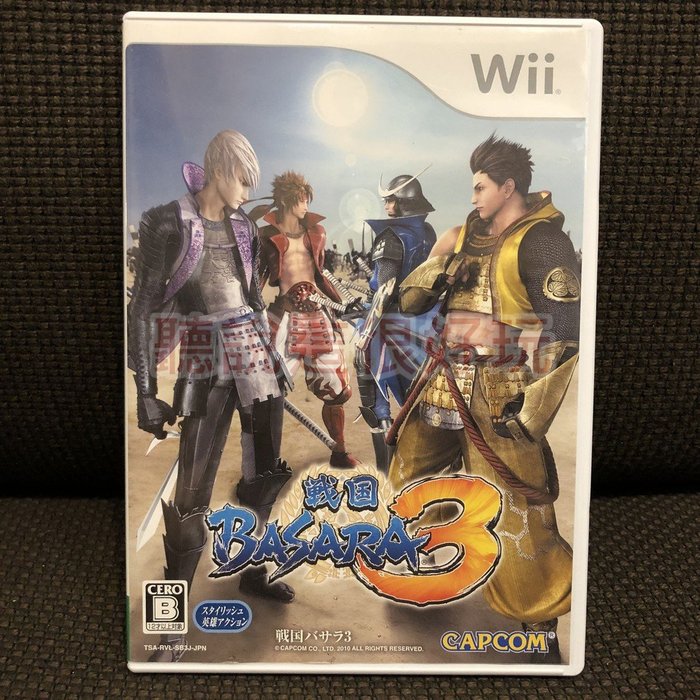 Wii Basara 3 Basara3 戰國basara3 日版正版遊戲56 W599 Yahoo奇摩拍賣