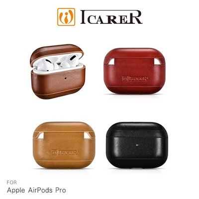 特價中 耳機盒  ICARER Apple AirPods Pro 復古真皮保護套 AirPods保護殼 復古耳機保護套