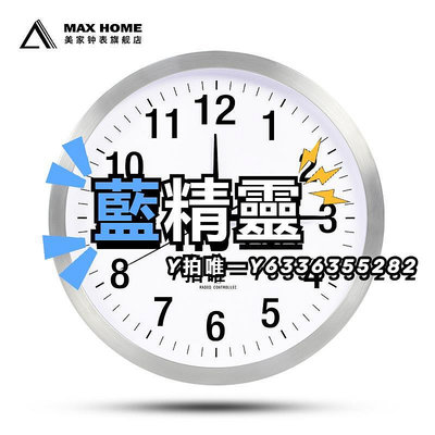 機芯電波鐘表掛鐘靜音超大氣客廳中國碼自動對時鐘現代簡約家用時尚