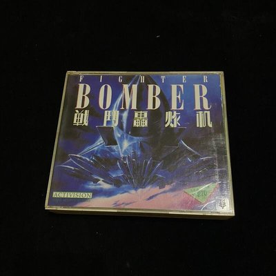 二手 無說明書 PC GAME 珍藏版 42 戰鬥轟炸機 / 軟體世界 / 電腦遊戲 / 5.25吋 大磁片 lo