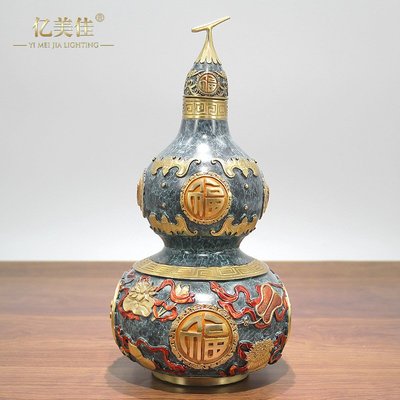 億美佳2684八卦葫蘆 全銅中式工藝品葫蘆擺件博古架風水擺件