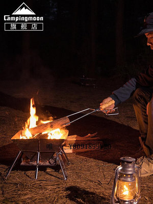 戶外裝備Campingmoon柯曼折疊燒烤爐不銹鋼便攜式焚火臺木炭烤肉BBQ燒烤架戶外用品